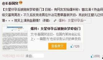 明星爆料新闻最新消息,明星真实生活大揭秘,最新动态引发热议